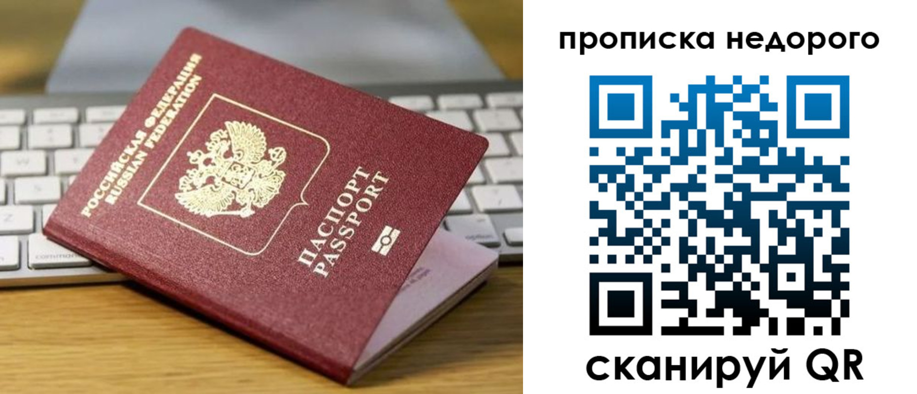 временная регистрация госуслуги в Татарске